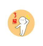 まるまるーん（個別スタンプ：7）