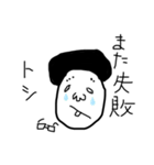 長瀬〜ズのスタンプ（個別スタンプ：4）