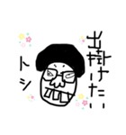 長瀬〜ズのスタンプ（個別スタンプ：5）