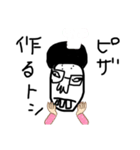長瀬〜ズのスタンプ（個別スタンプ：8）