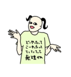 ツインテール男の人（個別スタンプ：1）