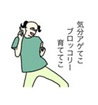 ツインテール男の人（個別スタンプ：7）