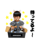 ほんれんスタンプ2（個別スタンプ：17）