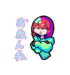 セトちゃんリターンズ...（個別スタンプ：1）