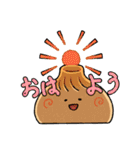 まるっこい点心（個別スタンプ：2）