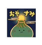 まるっこい点心（個別スタンプ：3）
