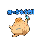 まるっこい点心（個別スタンプ：5）