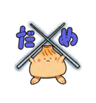 まるっこい点心（個別スタンプ：7）