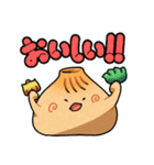 まるっこい点心（個別スタンプ：8）