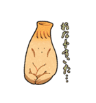 まるっこい点心（個別スタンプ：9）