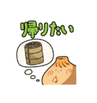 まるっこい点心（個別スタンプ：10）