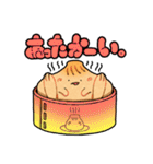 まるっこい点心（個別スタンプ：12）