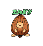 まるっこい点心（個別スタンプ：13）