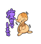 まるっこい点心（個別スタンプ：14）