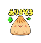 まるっこい点心（個別スタンプ：18）