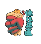 まるっこい点心（個別スタンプ：19）