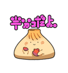 まるっこい点心（個別スタンプ：21）
