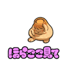 まるっこい点心（個別スタンプ：27）