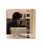 亀岡スタンプ2（個別スタンプ：6）