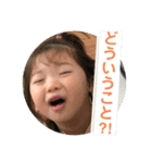 うちのめんこちゃんシリーズ（個別スタンプ：7）