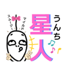 ねこまる(ФωФ)77（個別スタンプ：2）