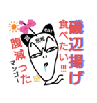 ねこまる(ФωФ)77（個別スタンプ：3）
