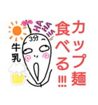 ねこまる(ФωФ)77（個別スタンプ：7）