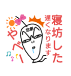 ねこまる(ФωФ)77（個別スタンプ：8）