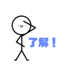 棒峰スタンプ（個別スタンプ：2）
