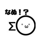 棒峰スタンプ（個別スタンプ：7）