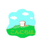 パンコ〜挨拶〜（個別スタンプ：5）