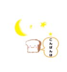 パンコ〜挨拶〜（個別スタンプ：6）