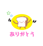 パンコ〜挨拶〜（個別スタンプ：15）
