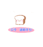 パンコ〜挨拶〜（個別スタンプ：19）