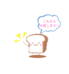 パンコ〜挨拶〜（個別スタンプ：21）