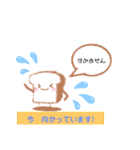 パンコ〜挨拶〜（個別スタンプ：22）