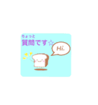パンコ〜挨拶〜（個別スタンプ：24）