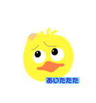 ピヨポン3（個別スタンプ：1）