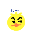 ピヨポン3（個別スタンプ：4）