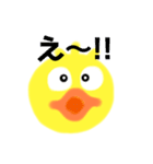 ピヨポン3（個別スタンプ：5）