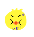 ピヨポン3（個別スタンプ：6）