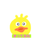 ピヨポン3（個別スタンプ：7）