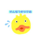 ピヨポン3（個別スタンプ：8）