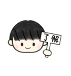 黒髪マッシュの男の子（個別スタンプ：5）