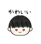 黒髪マッシュの男の子（個別スタンプ：9）