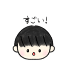 黒髪マッシュの男の子（個別スタンプ：12）