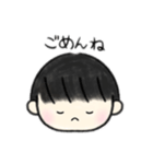 黒髪マッシュの男の子（個別スタンプ：13）
