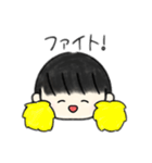 黒髪マッシュの男の子（個別スタンプ：16）