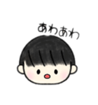 黒髪マッシュの男の子（個別スタンプ：17）
