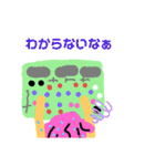 DTMスタンプ（個別スタンプ：15）